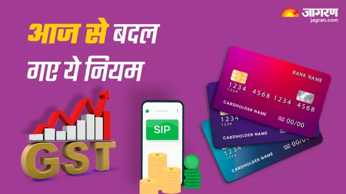 एक अक्टूबर से कई नए नियम लागू हो गए हैं।