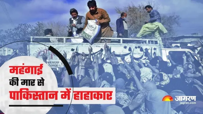बेरोजगारी समेत कई समस्याओं का सामना कर रही है पाकिस्तान की जनता।