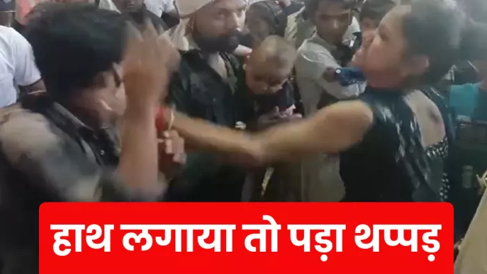 लड़कियां मेला कैसे देखेंगी? उन्हें तो शोहदे ‘देख’ रहे हैं! मेले में युवतियों से छेड़छाड़, पिटाई का वीडियो वायरल