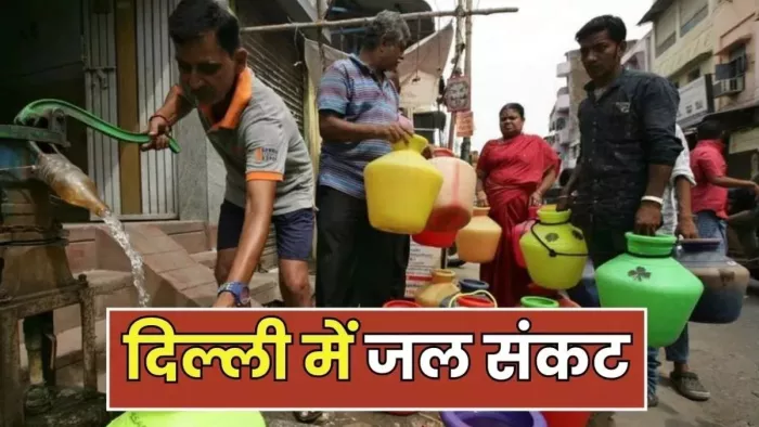 कई इलाकों में नहीं आएगा पानी। फाइल फोटो