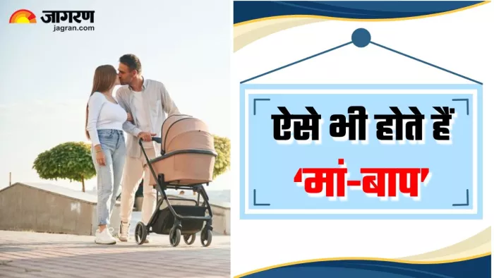 दुनिया का सबसे अजीबोगरीब देश: जहां बच्चों को अकेला छोड़कर डेट पर निकल जाते हैं मां-बाप (Image Source: Freepik)