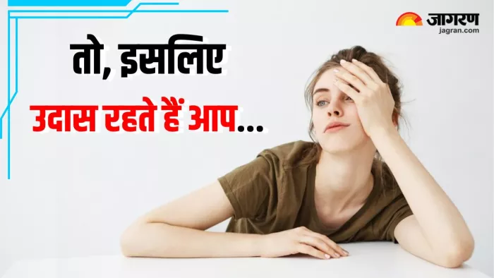 5 आदतों की वजह से दुखी रहते हैं ज्यादातर लोग (Image Source: Freepik)