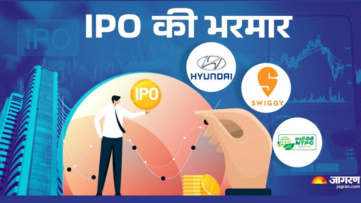 https://www.jagranimages.com/images/newimg/30092024/30_09_2024-ipo_2_23806573_183339374.jpg