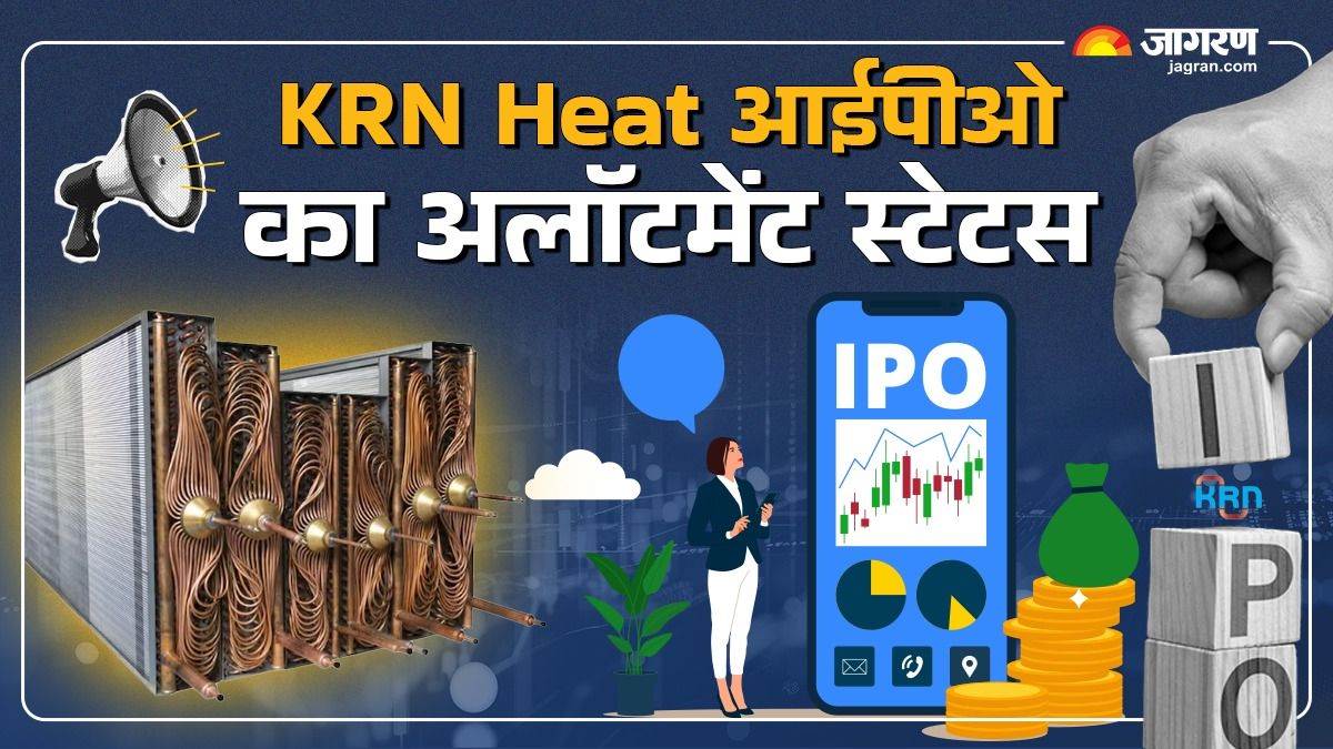 krn heat ipo where and how to check allotment status