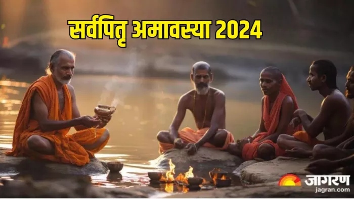 Sarva Pitru Amavasya 2024: सर्व पितृ अमावस्या और सूर्य ग्रहण का सही समय। (Pic Credit- Freepik)