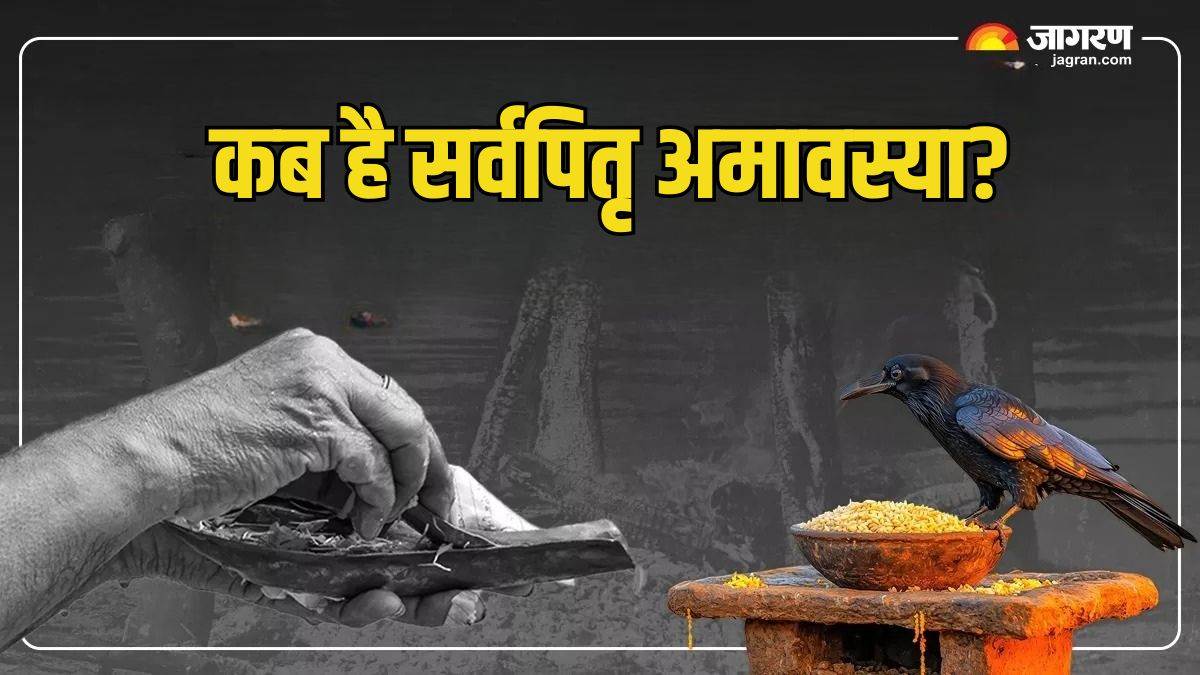 https://www.jagranimages.com/images/newimg/30092024/30_09_2024-sarva_pitru_amavasya__2_23807174.jpg
