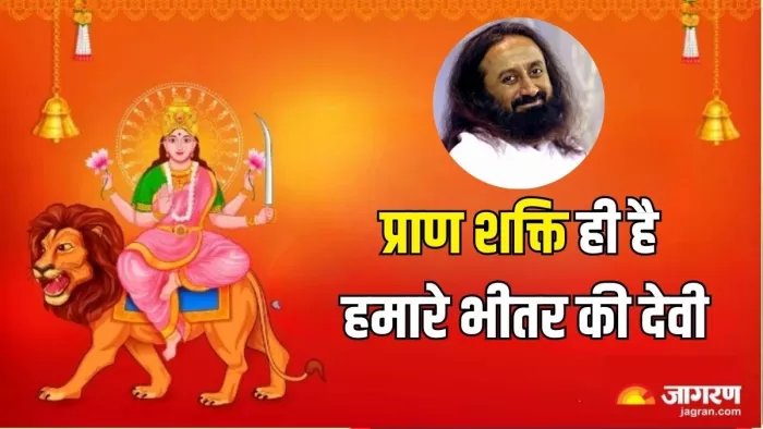 Shardiya Navratri 2024: शारदीय नवरात्र का धार्मिक महत्व