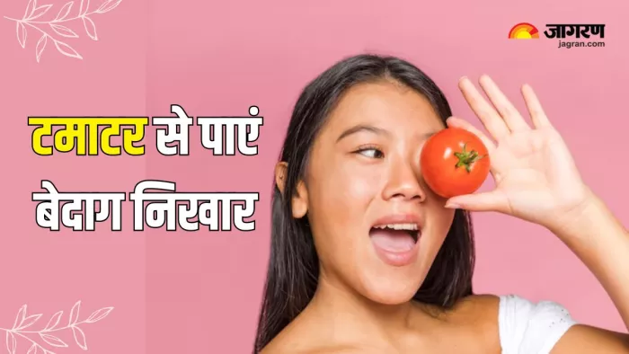 Tomato Face Scrubs से मिलेगा खिला-खिला चेहरा (Picture Courtesy: Freepik)