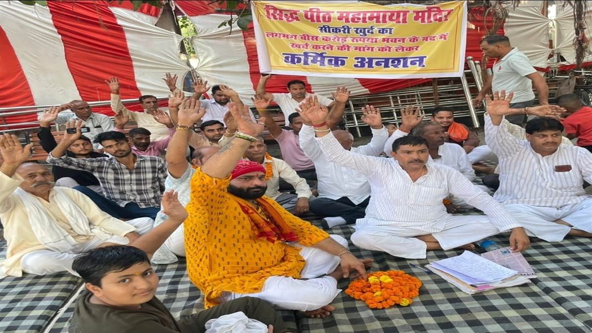 ncr ghaziabad news protest over temple funds mismanagement in modinagar