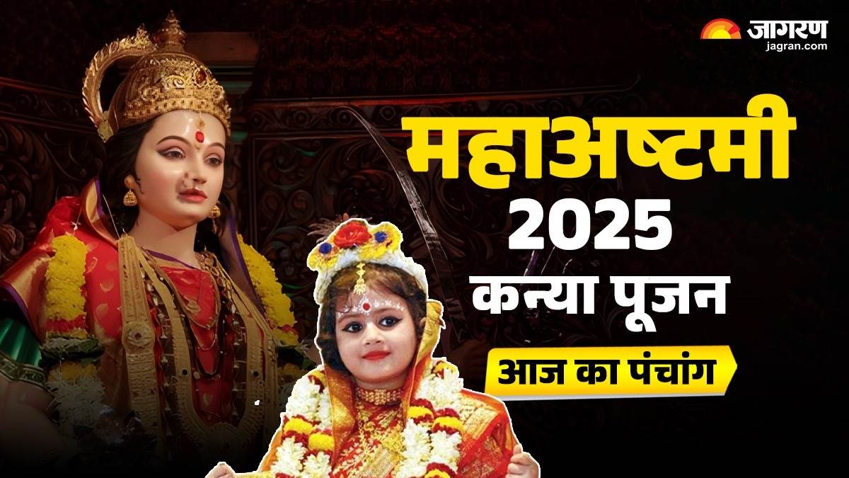aaj ka panchang 30 september 2025 ashwin month shardiya navratri day 8 maa mahagauri kanya pujan shubh muhurat rahu kaal time hindu calendar