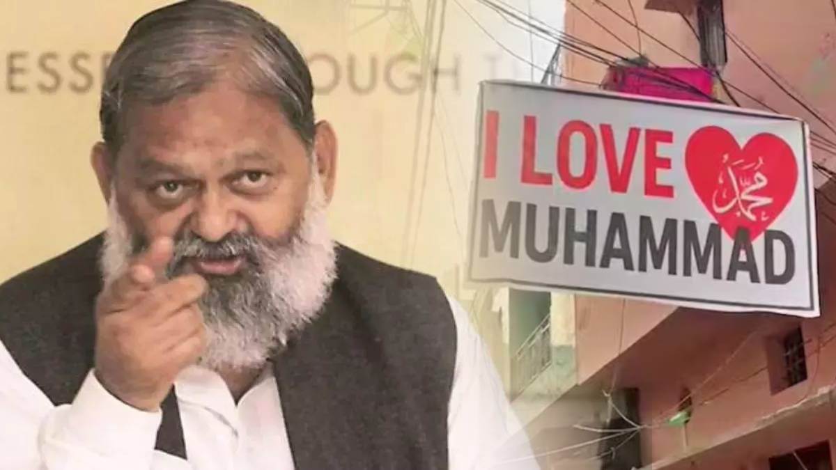 anil vij reacts to i love muhammad trend slaims rahul gandhi over vote vote theft claims