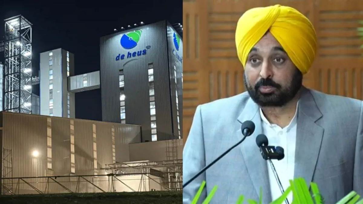 de heus starts production in punjab boosting agriculture and creating jobs chandigarh news bhagwant mann will inaugurate