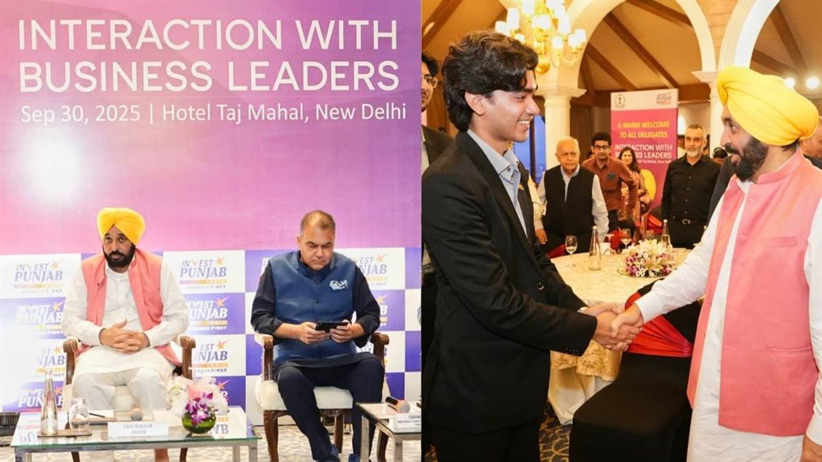 invest in punjab cm invites industry leaders to invest announcement of 2026 investor summit in mohali