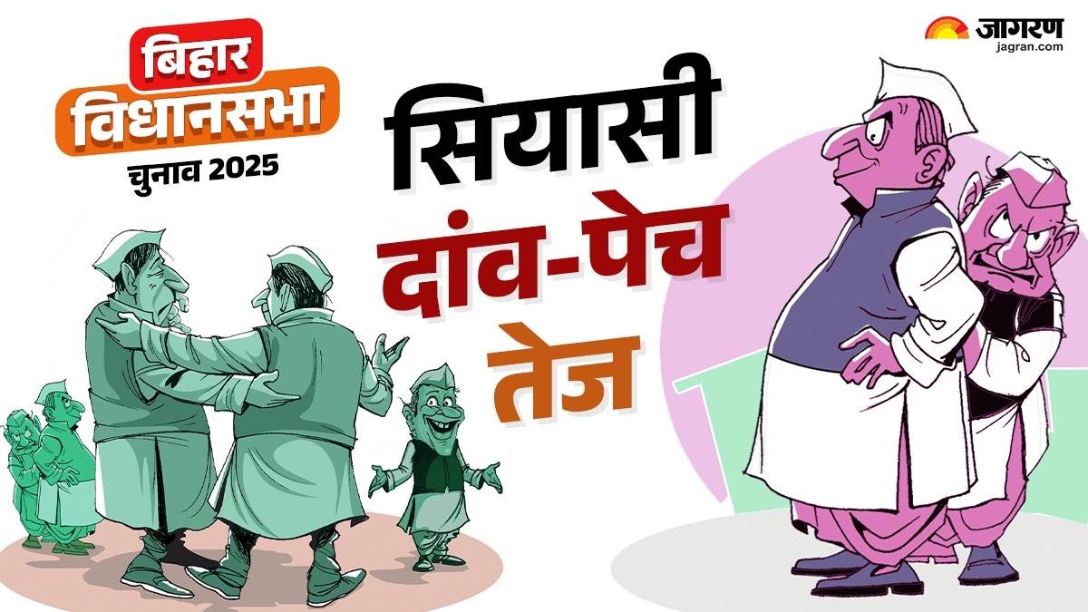 bhagalpur news bjp focuses on bhagalpur vidhan sabha seat for 2025 elections