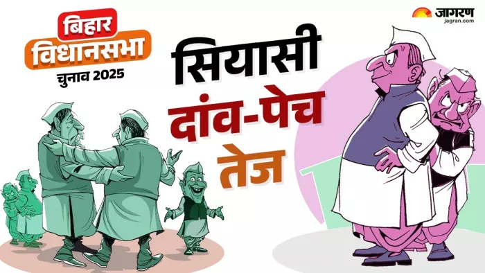 झारखंड के नेताओं का जमावड़ा, जीत का दे रहे मंत्र