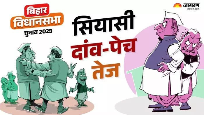 बिहार में बदलता दिख रहा चुनावी विमर्श। जागरण ग्राफिक्स टीम