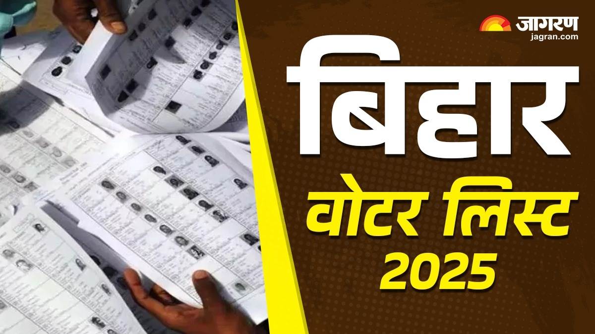 bihar voter list 2025 election commission release final voter list