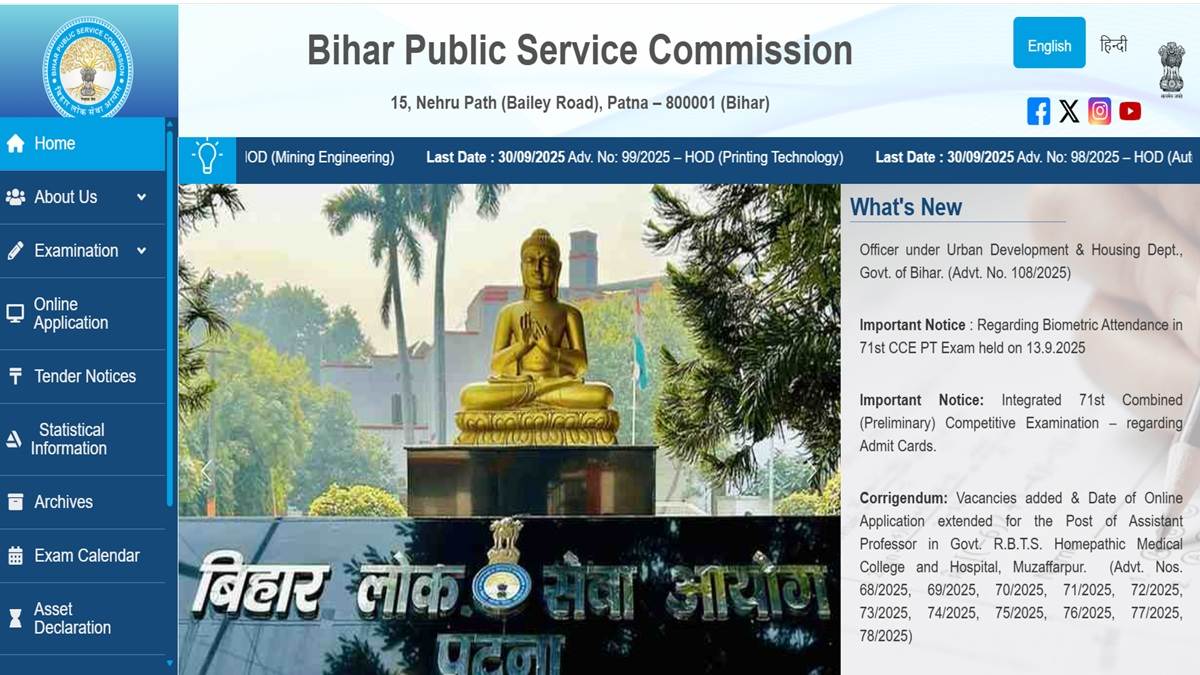 bpsc hod recruitment 2025 today is last date to apply candidate can apply soon