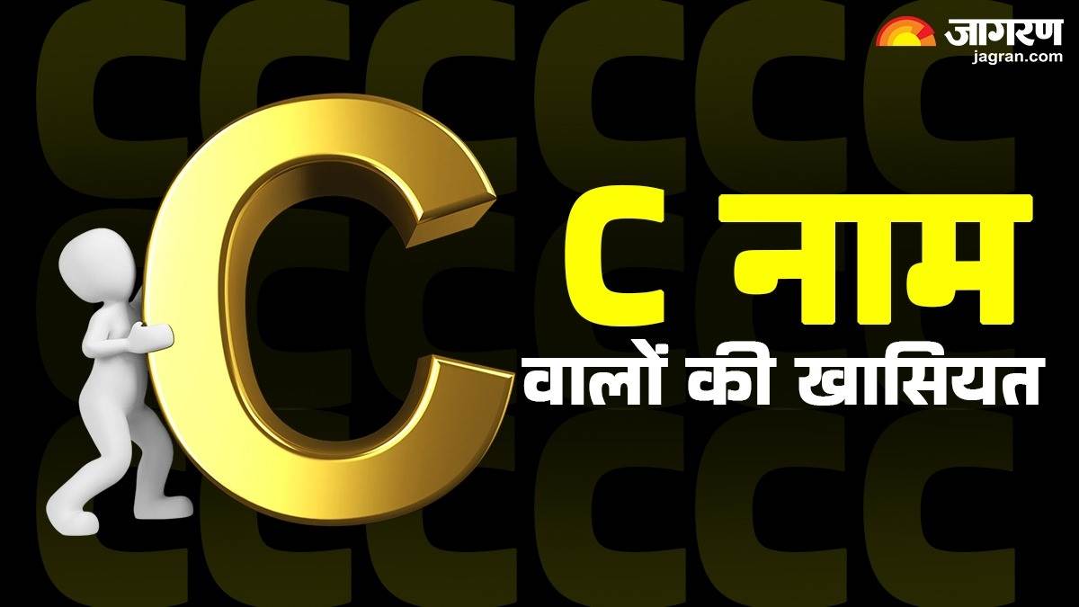 people whose name starts with c are truly special know personality nature and career path