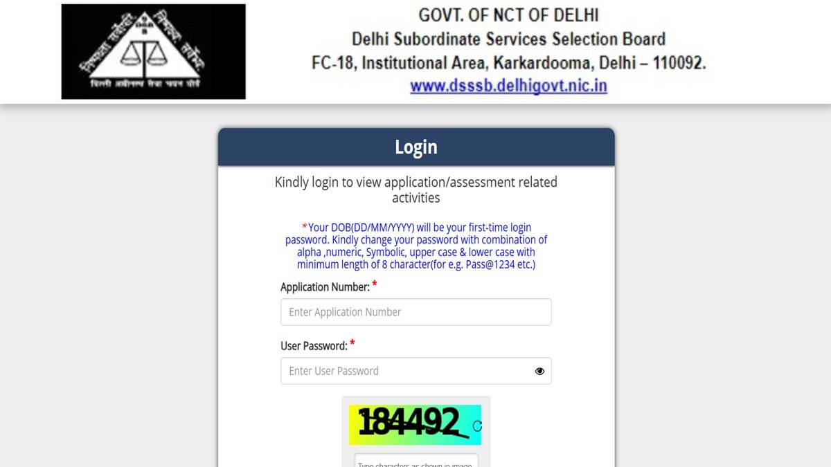 dsssb admit card 2025 released for the examinations to be held between october 01 and october 31 candidate can download the admit card with these steps