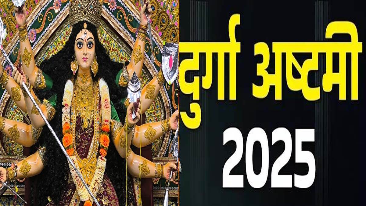 durga ashtami 2025 kab hai maa durga puja durga ashtami 2025 date subh muhurat and significance maha ashtami 2025 today
