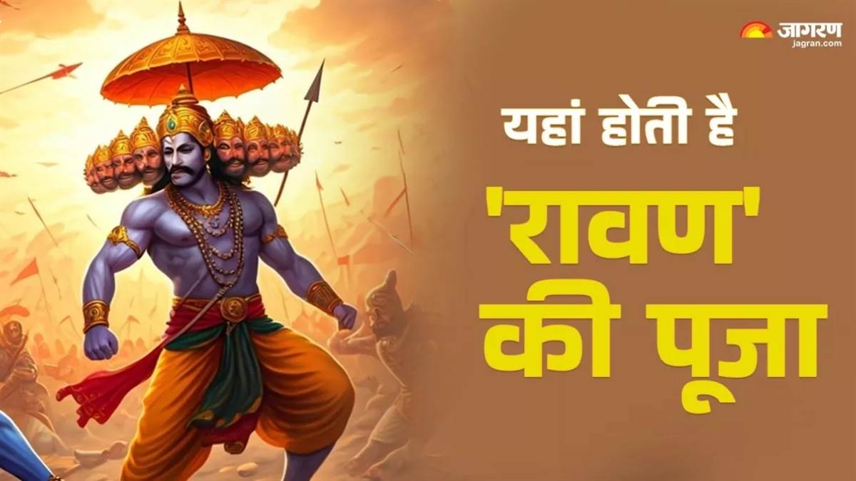 dussehra 2025 ravana is worshipped in these parts of india know the reason