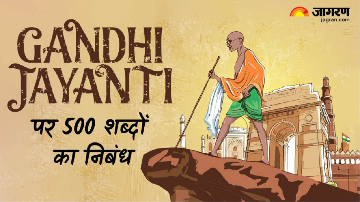 gandhi jayanti 2025 500 word essay on mahatma gandhi birth anniversary 156th birth anniversary will be celebrated on 2 october