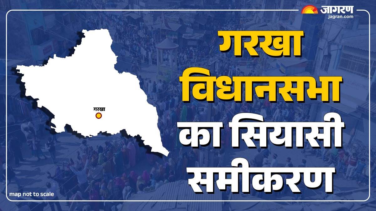 history of gadkha assembly only those who made a place in the hearts of the people reached the house