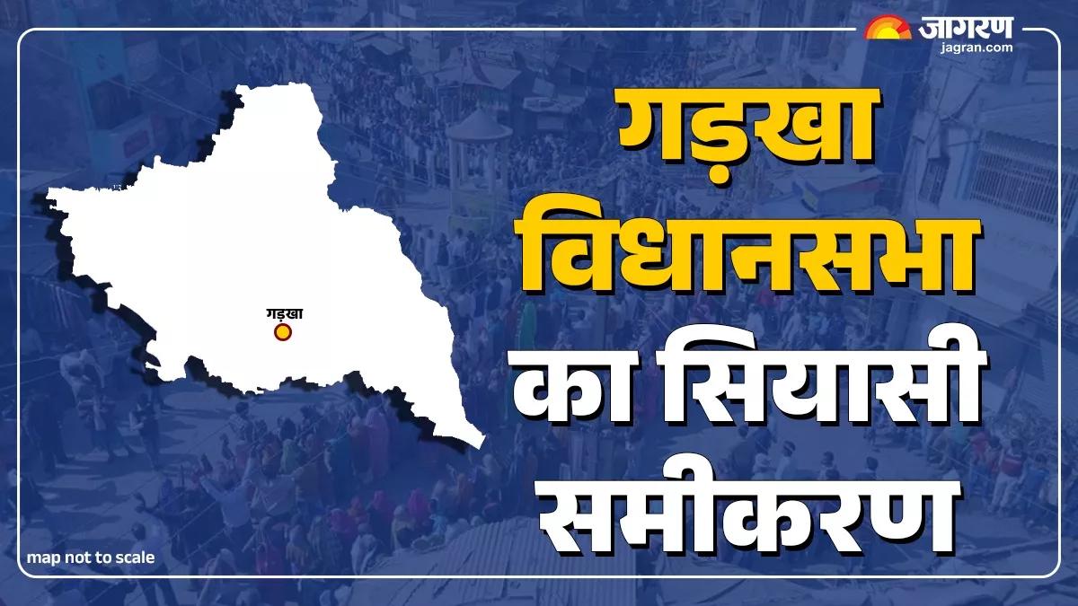 गड़खा विधानसभा का इतिहास: जिसने लोगों के दिलों में जगह बनाई, वही पहुंचा सदन तक