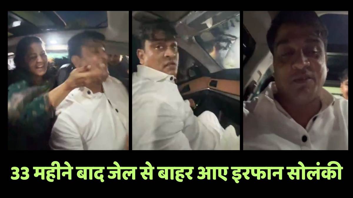 irfan solanki kanpur sp ex mla released from maharajganj jail