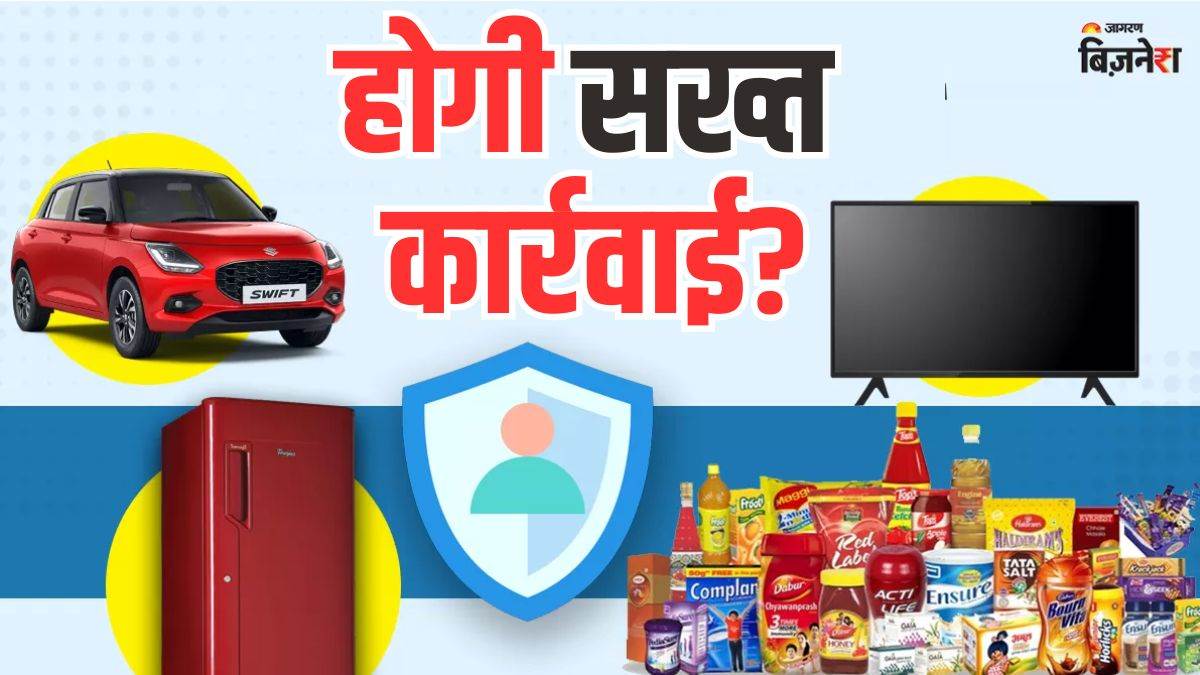 gst for e commerce will gst rate cut benefit public government is tightening its control over online sales platforms