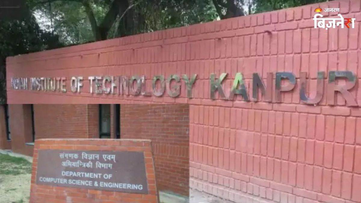 iit kanpur becomes indias first institute to nurture 500 startups achieves success in adding 200 startups in a year