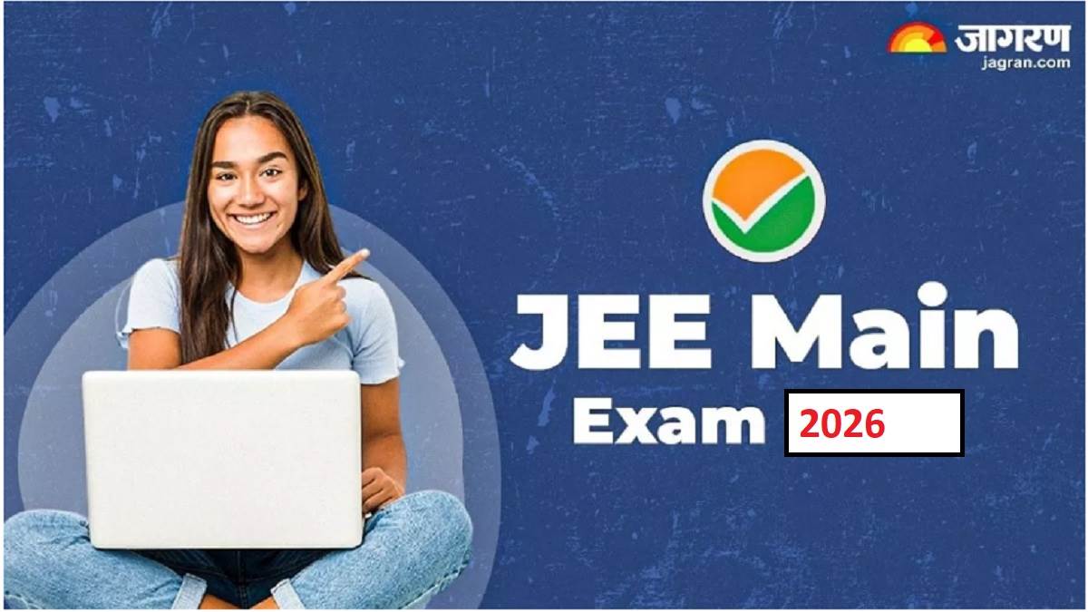 jee main 2026 nta advises students to update documents for jee main exam applications to start october month