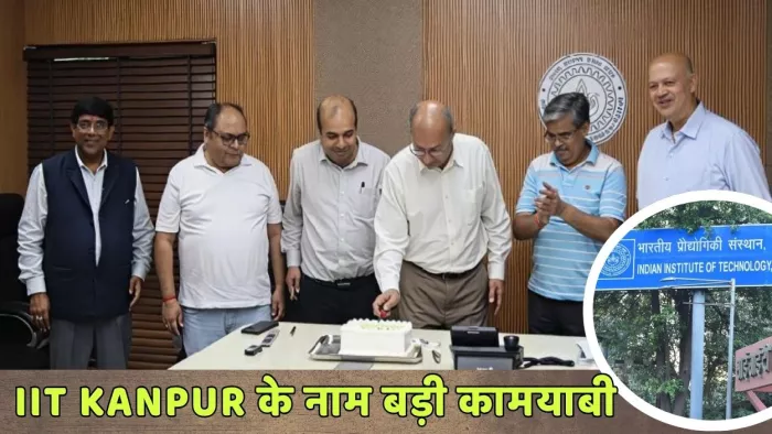 आइआइटी निदेशक प्रो. मणीन्द्र अग्रवाल ने केक काटकर सफलता का जश्न मनाया। आइआइटी