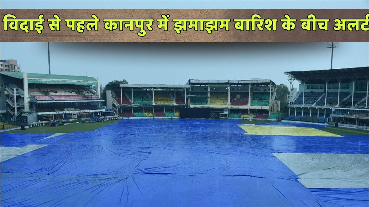 weather update heavy rain lightning strike in kanpur before monsoon withdrawal know imd forecast