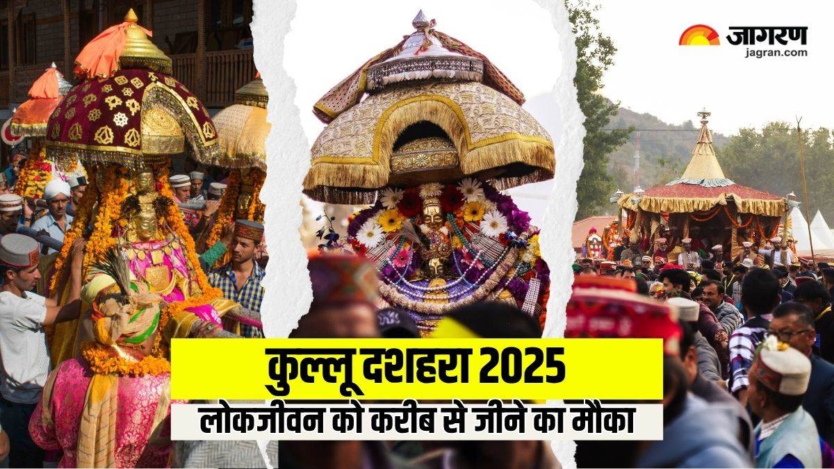 kullu dussehra 2025 the 375 year old dev milan tradition different from ramlila and ravan dahan