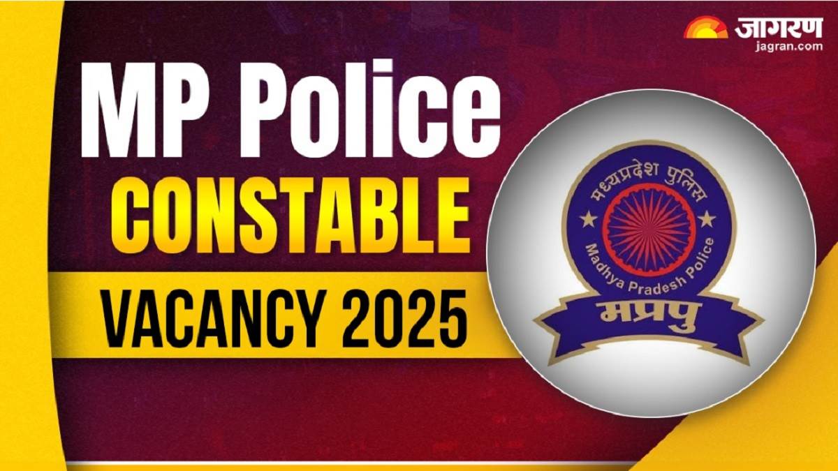 mp police bharti 2025 last date extended for mp police constable recruitment now there will be a chance to fill the form till october6