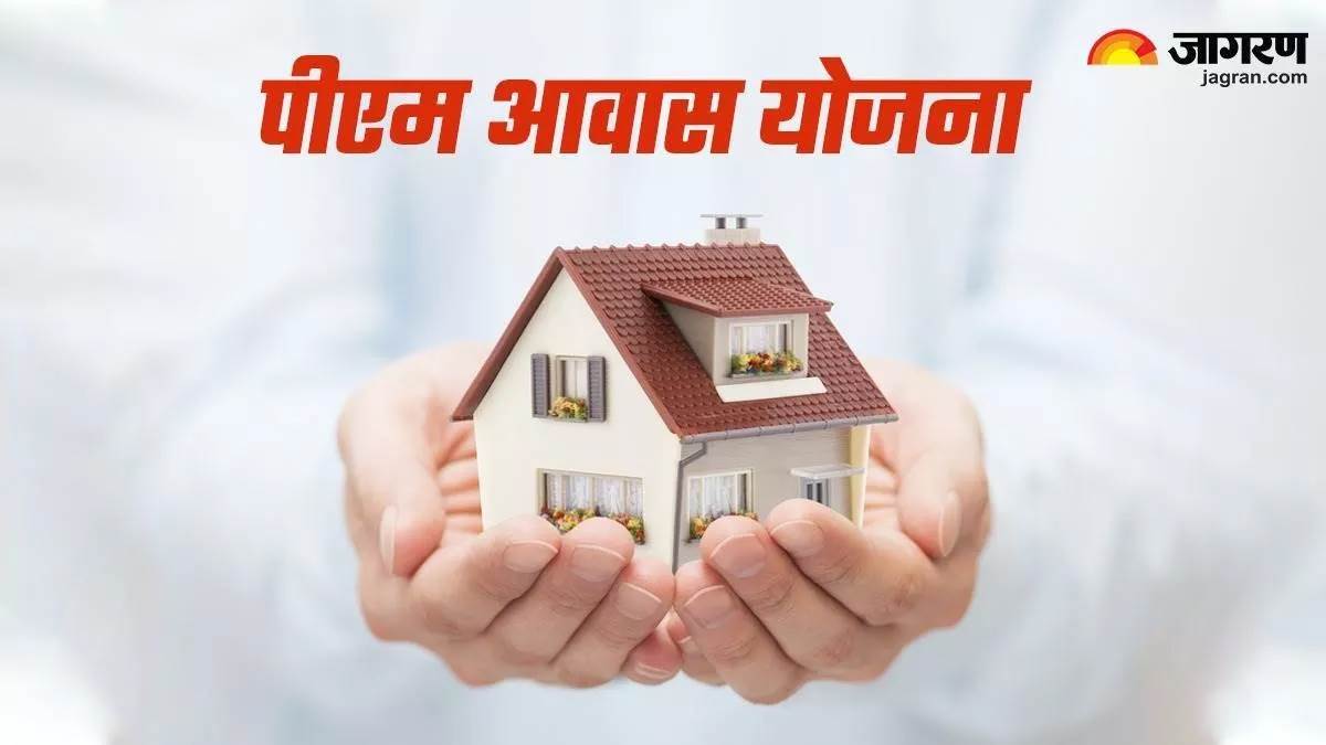 pm awas yojana stalled by bureaucratic delays frustrating poor applicants