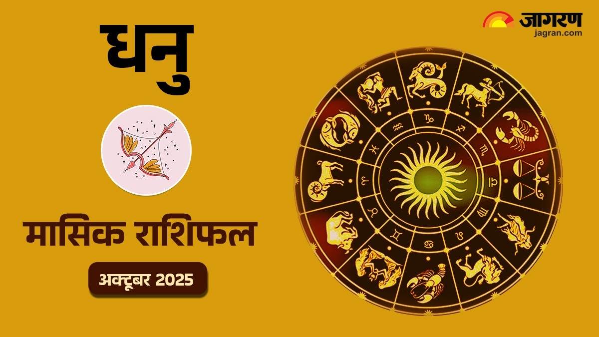 sagittarius monthly horoscope october 2025 prediction for dhanu masik rashifal