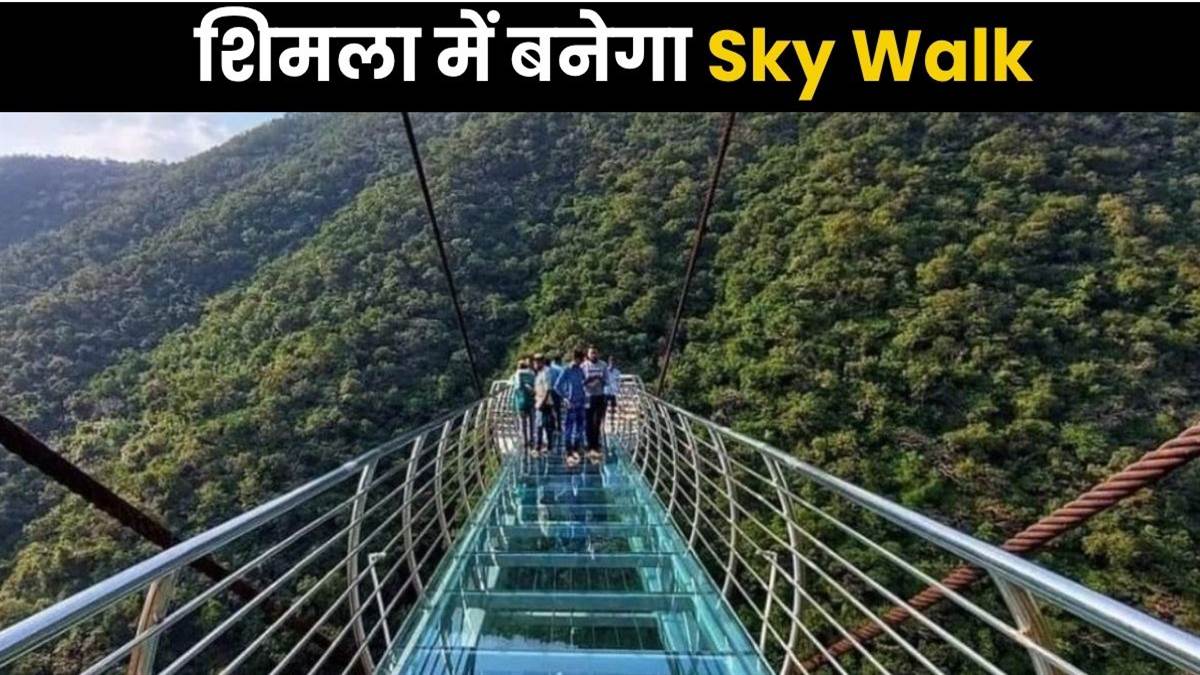 shimla to develop sky walk and adventure sports with newseland