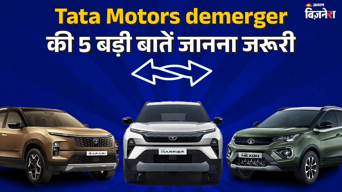 does tata motors share price increase after demerger on 1 october latest key details every shareholder must know