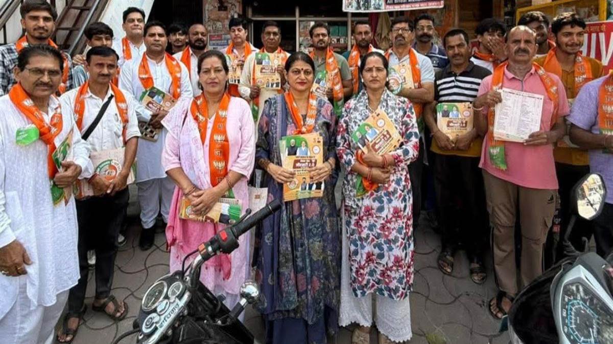 gst benefits awareness campaign by bjp in amb market