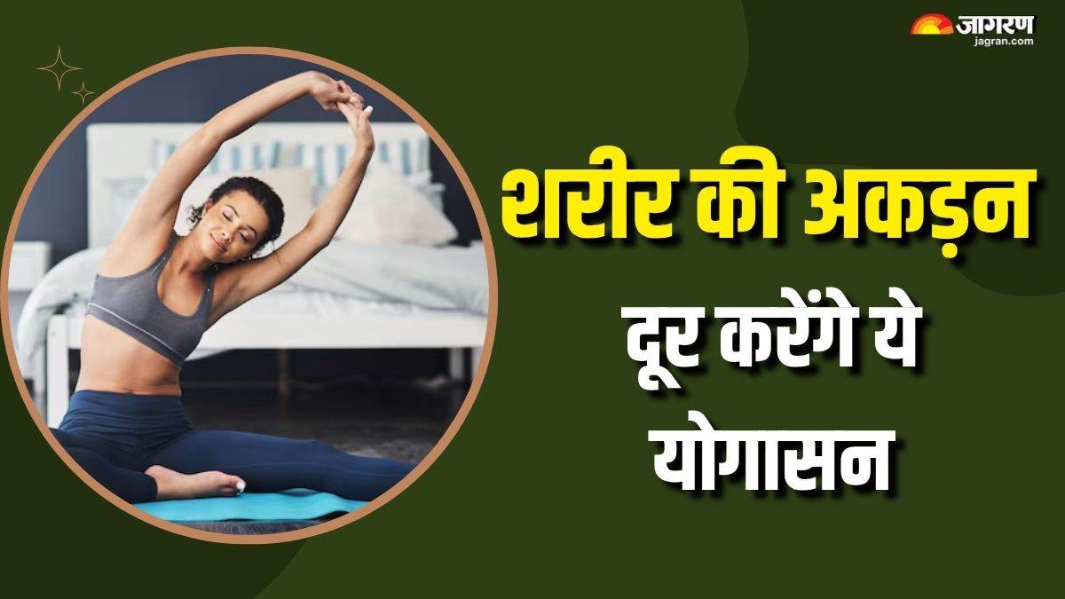 5 yoga poses to increase flexibilty check details here