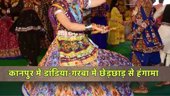 डांडिया में पहुंचे शोहदों ने महिलाओं - युवतियों पर अश्लील कमेंट व छेड़छाड़ की। (प्रतिकात्मक तस्वीर)