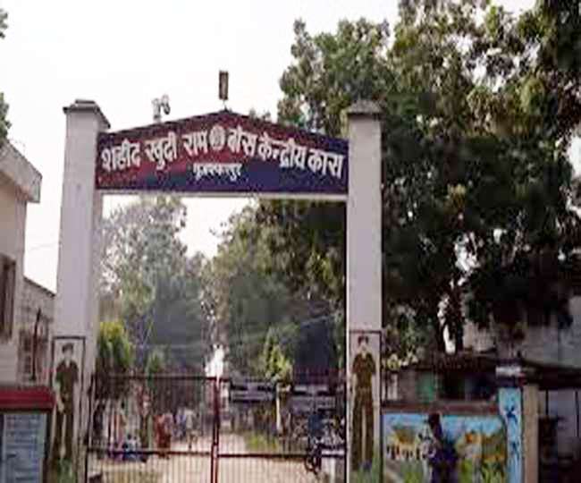 Chhath Puja 2019 : केंद्रीय कारा में गूंजने लगे छठ के गीत, 110 बंदी करेंगे  व्रत Muzaffarpur News - 110 prisoners in central jail will fast on Chhath  Vrat