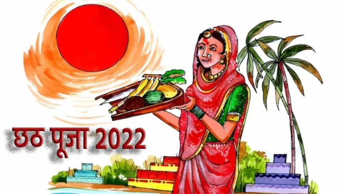 Chhath Puja 2022 Arghya Time: छठ घाट को बिजली के झालरों से सजाया गया है।