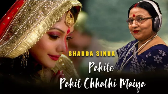Chhath Puja 2022 Sharda Sinha s Chhath song Pehle Pehil Chhath Maiya