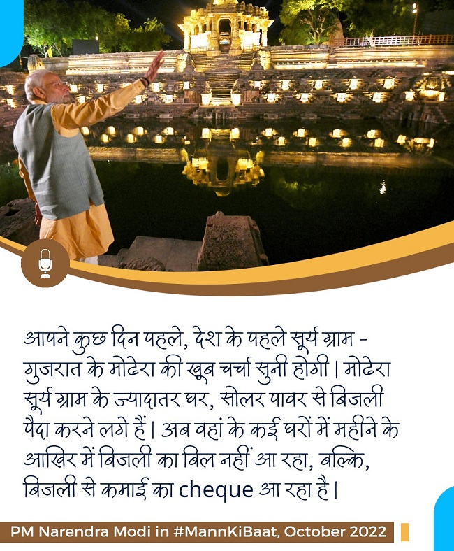 jagran
