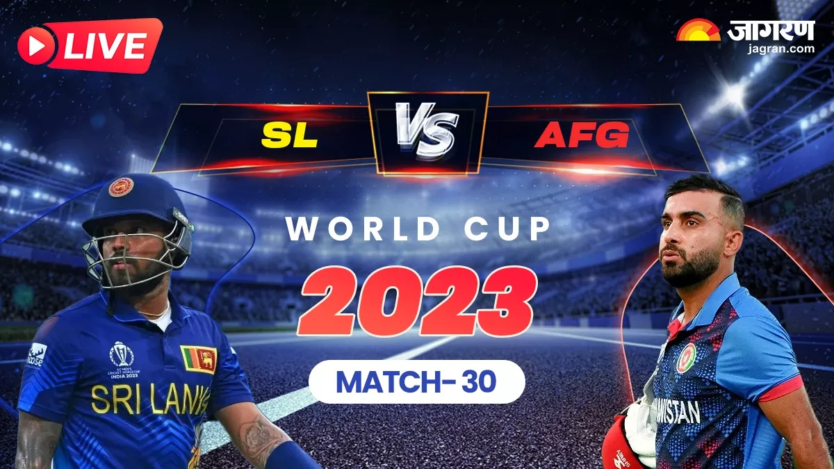 AFG vs SL Highlights: अफगानिस्तान ने किया एक और बड़ा उलटफेर, एकतरफा मुकाबले में श्रीलंका को 7 विकेट से रौंदा