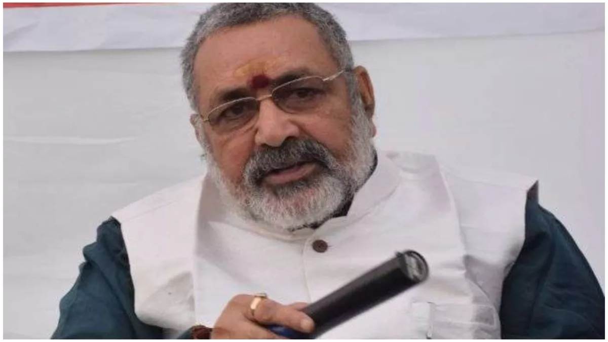 bjp mp giriraj singh said hindus are not safe in begusari love jihas is happening under conspiracy